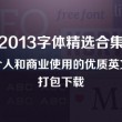 香港资料大全正版资料2024年免费1