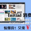 彩吧3d图谜第三版彩报