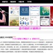 排列三彩吧试机